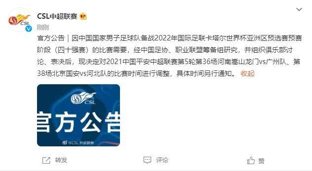 1620569222772079803.jpg 国足.jpg